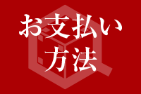 ハイソビ