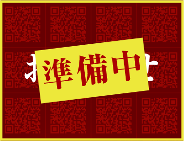 肝試しイベントきもだメッセ電話予約