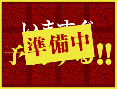 肝試しイベントきもだメッセ電話予約